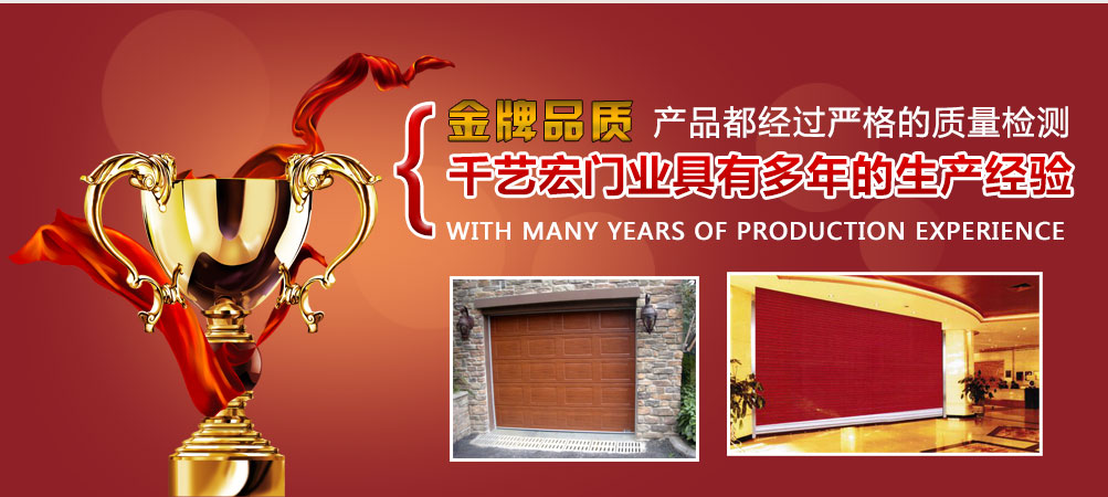 防火門(mén)生產(chǎn)廠(chǎng)家推薦